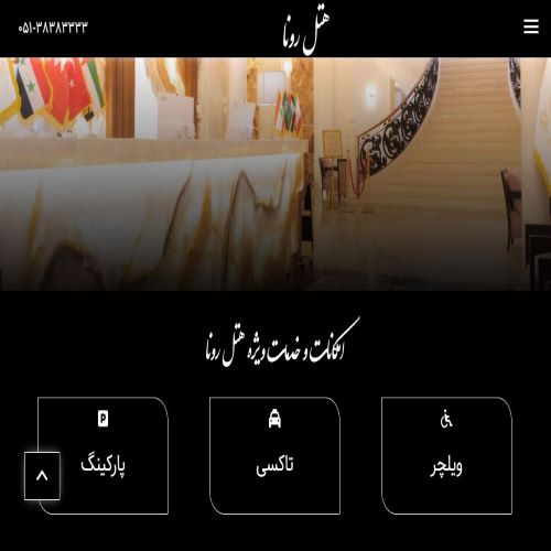سشیشسی